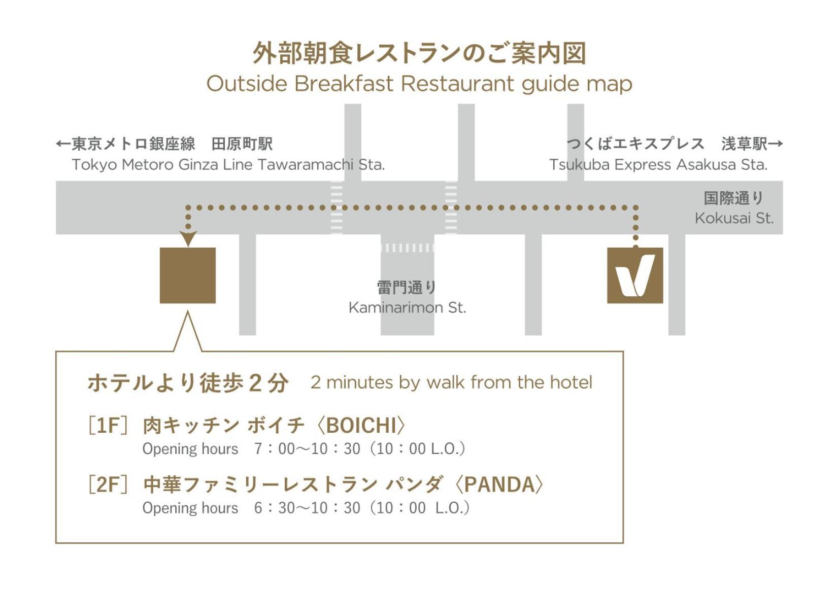 Far East Village Hotel Tokyo, Asakusa Exterior photo